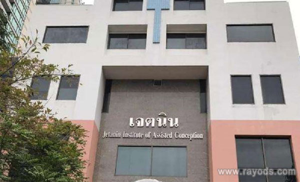 为什么泰国的杰塔宁医院适合当地人使用？