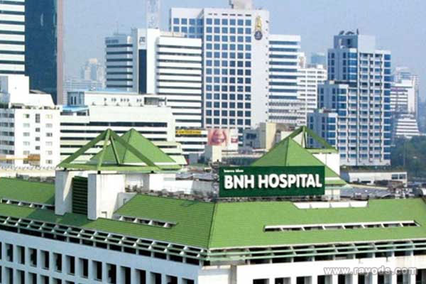 BNH医院医院
