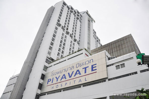 泰国Piyavate国际医院