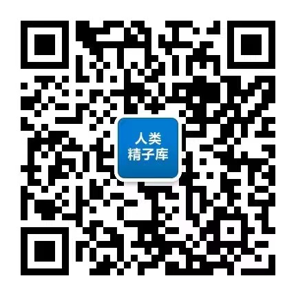 徐州捐卵联系方式-广东省人类精子库对捐精的补助是多少？补助金多久分一次？