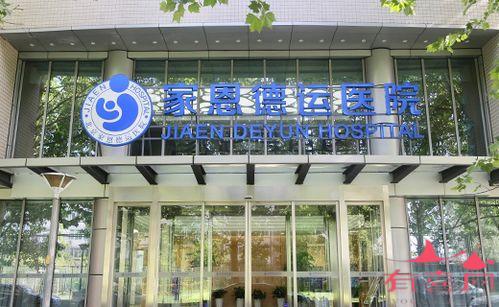 襄阳助孕中介地址-北京做试管婴儿最好的私立医院有哪些